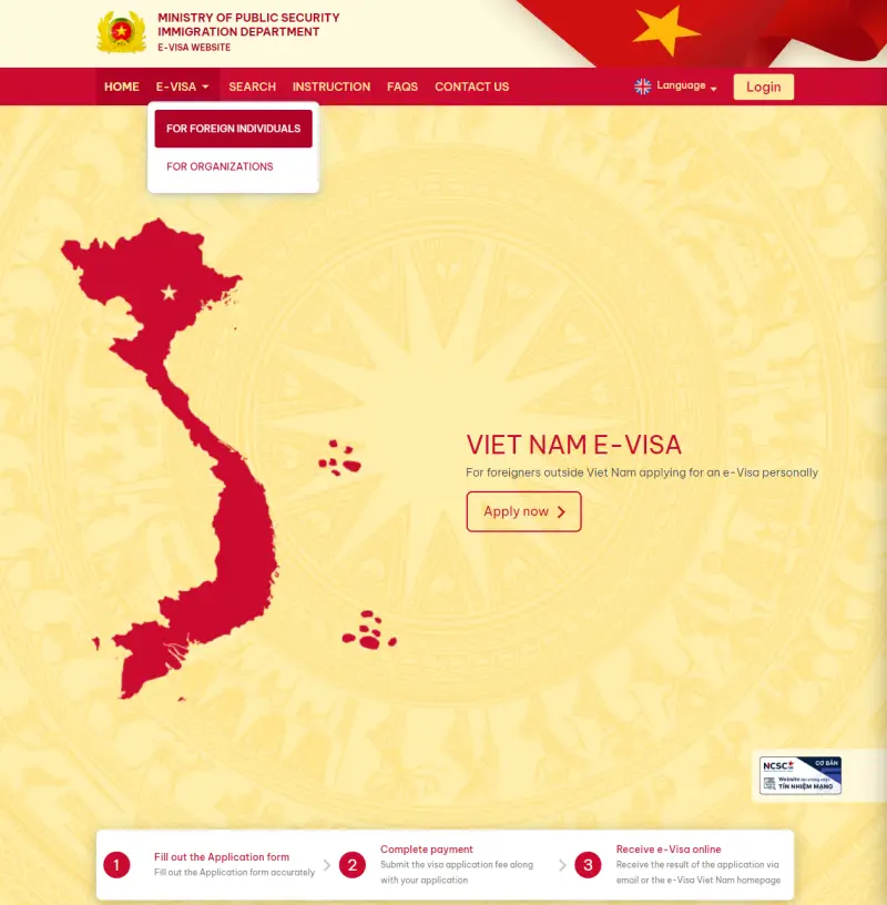 베트남 E비자 사이트